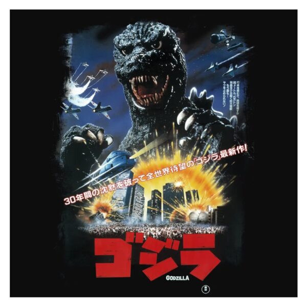 Official Godzilla 1984 Poster T-Shirt - Image 3